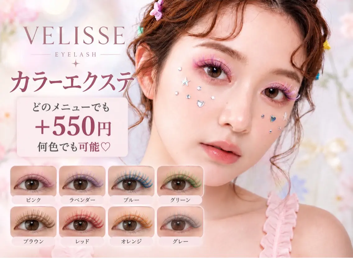マツエク・マツパ 🎀 さとみ🎀のマツエク・マツパデザイン