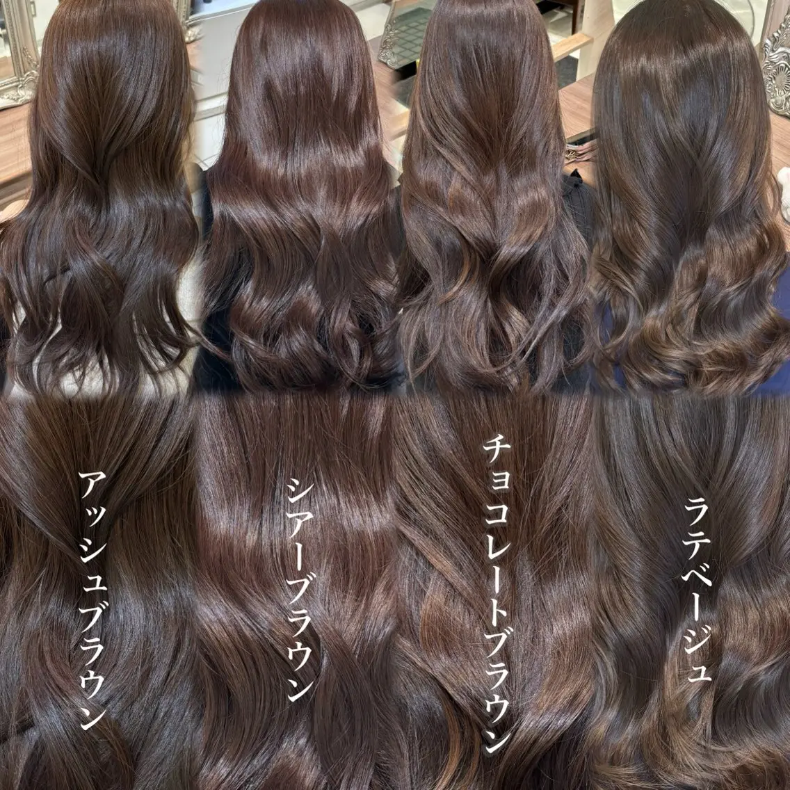 ロング ヘアカラー トリートメント 🇰🇷韓国スタイル |🎀mikuのヘアスタイル