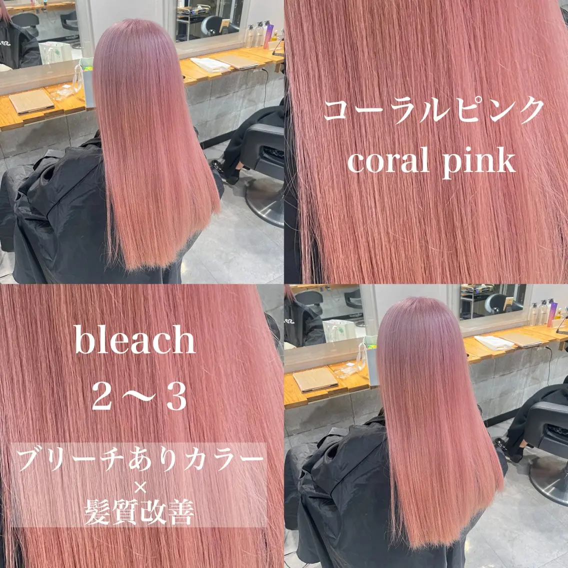 ロング カラー ヘアカラー トリートメント ヘッドスパ ヘアセット ️💕淡いハイトーン 💕︎︎ひかるのヘアスタイル