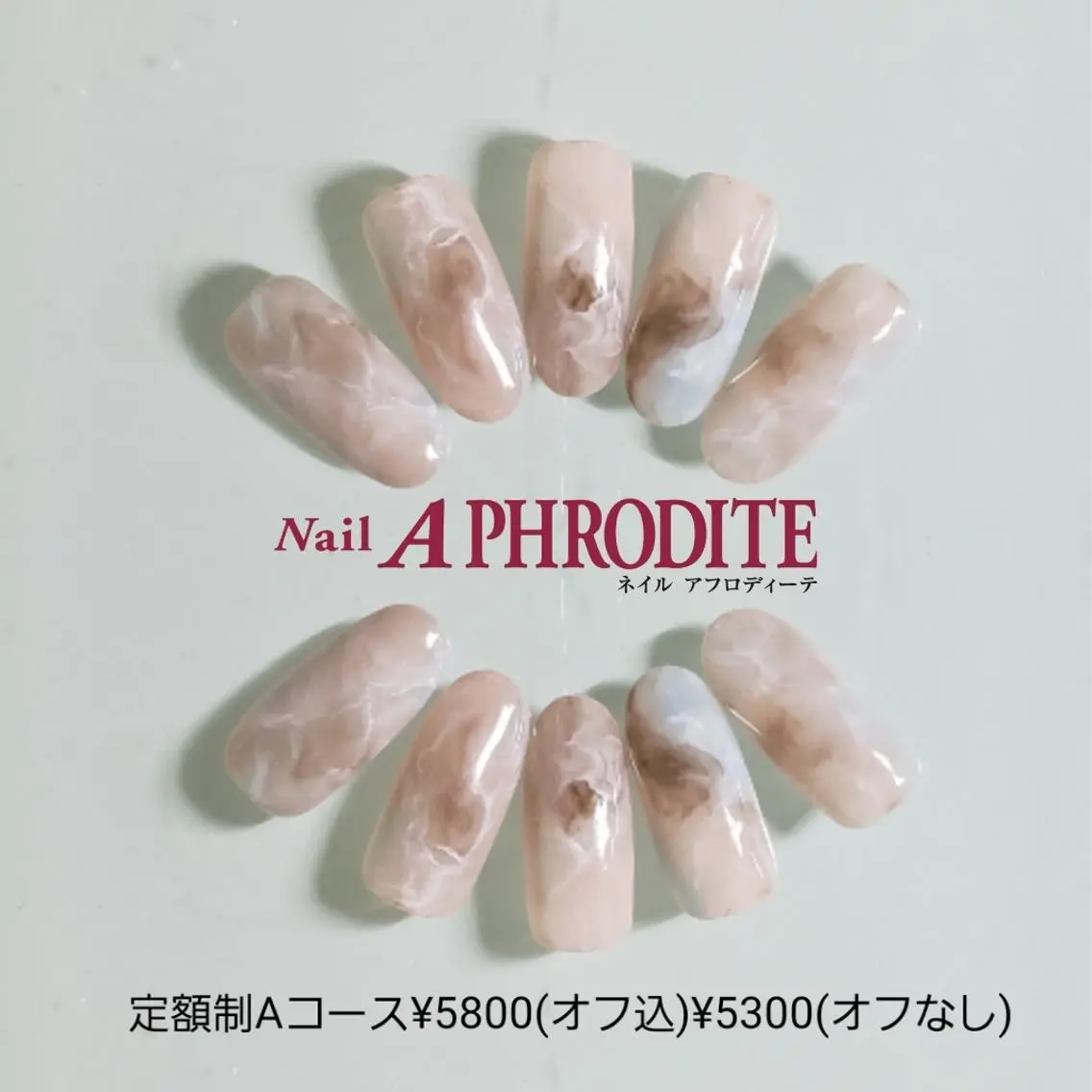 ネイル 持ち込み ニュアンスネイル ハンドネイル Nail Aphroditeのネイルデザイン