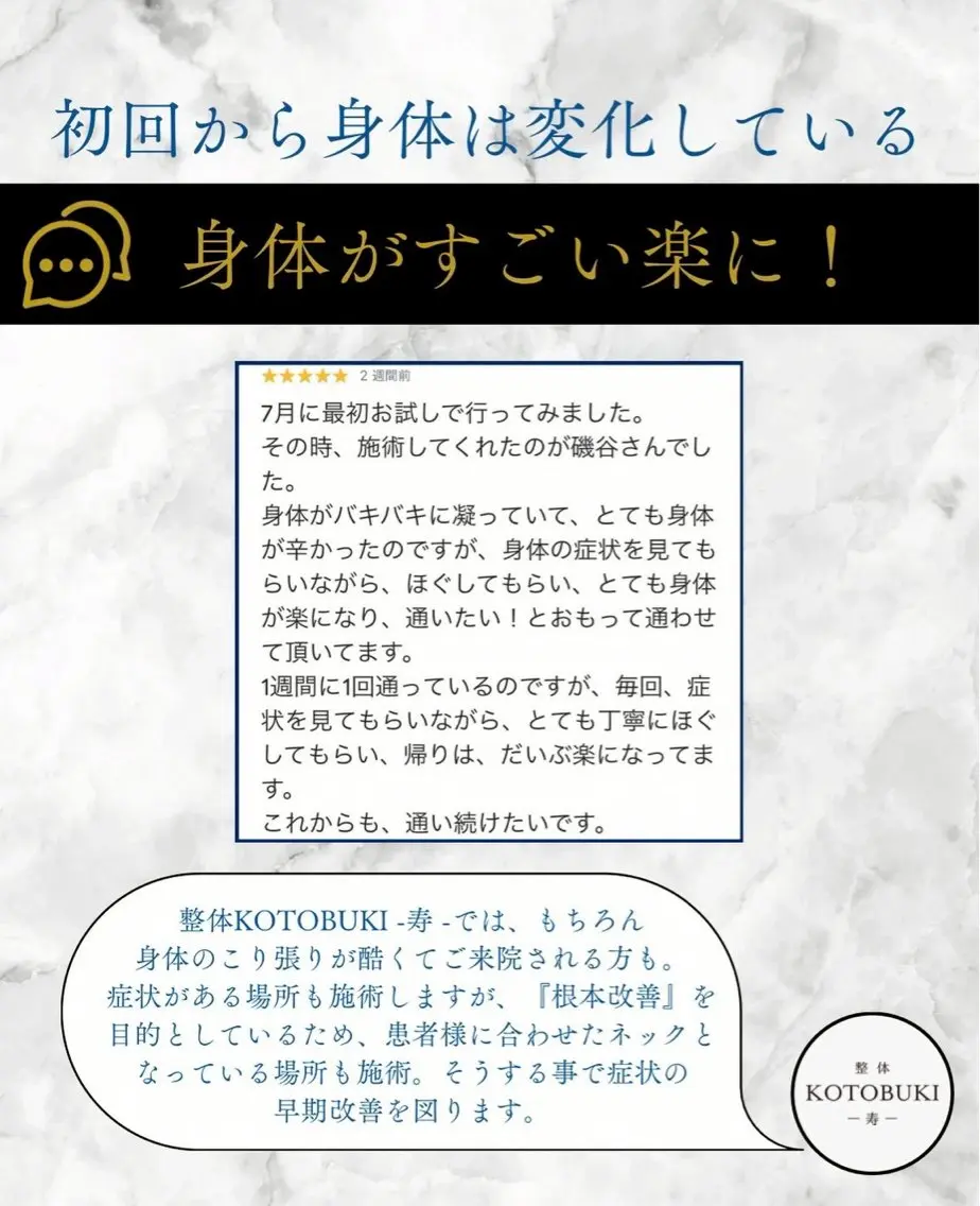 その他 平得 美星のその他イメージ