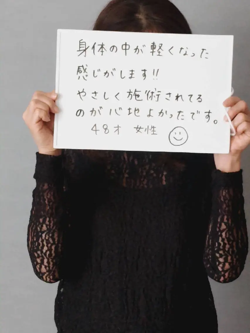 ボディ メンテナンス めぐりかのエステ・リラクイメージ