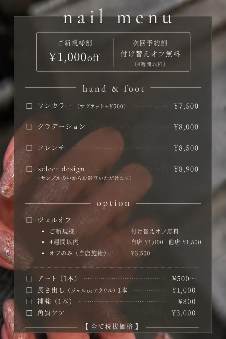 ネイル Nerińe Eye&Nailのマツエク・マツパデザイン