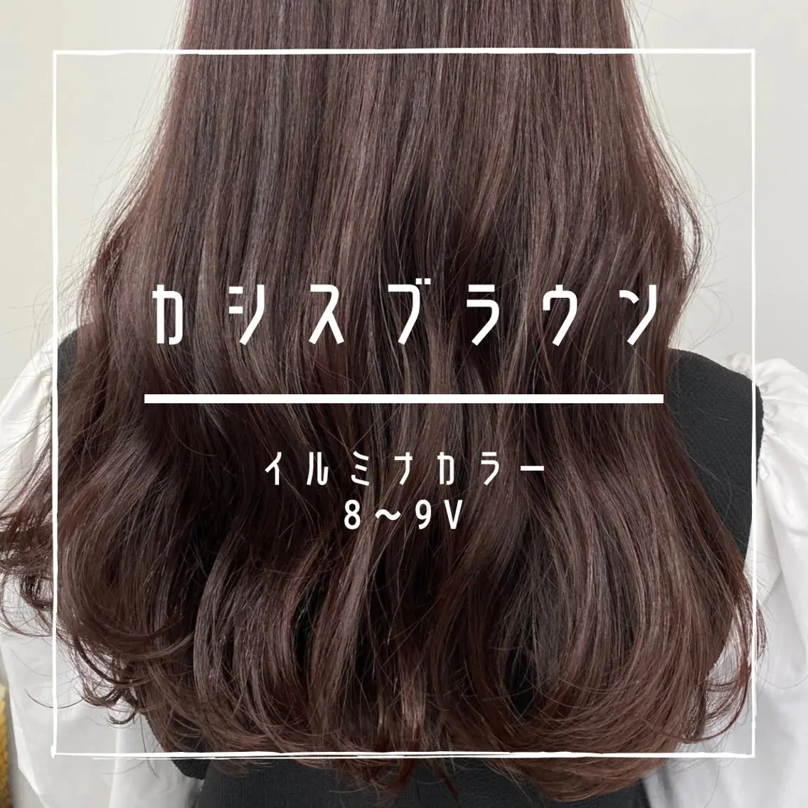 ロング カラー ✨大人韓国レイヤー ✨吉原 潤✨のヘアスタイル