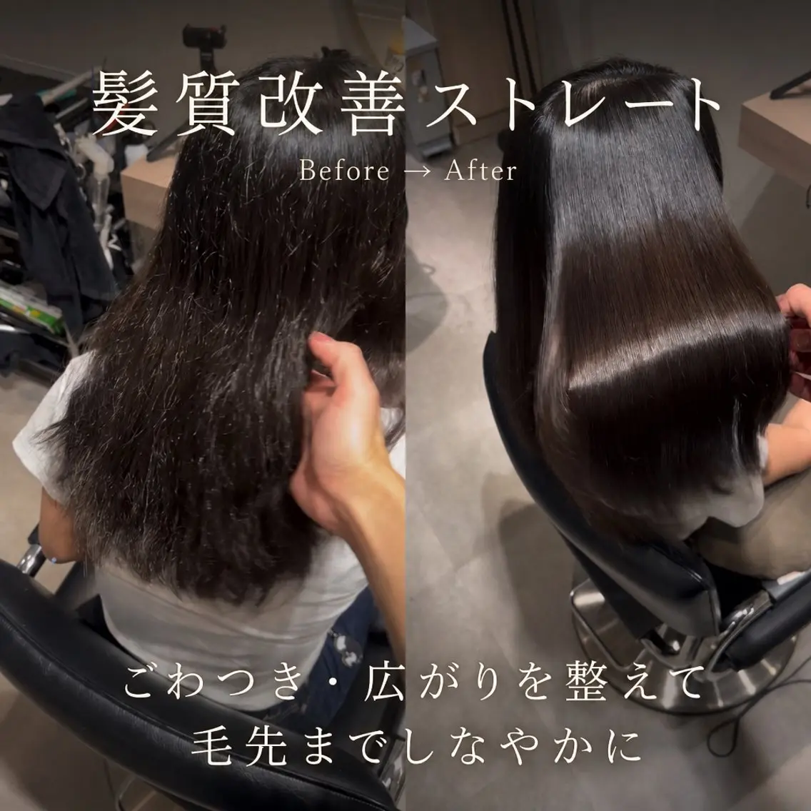 ロング カラー ヘアアレンジ 池袋髪質改善×レイヤ ー専門MATSUのヘアスタイル