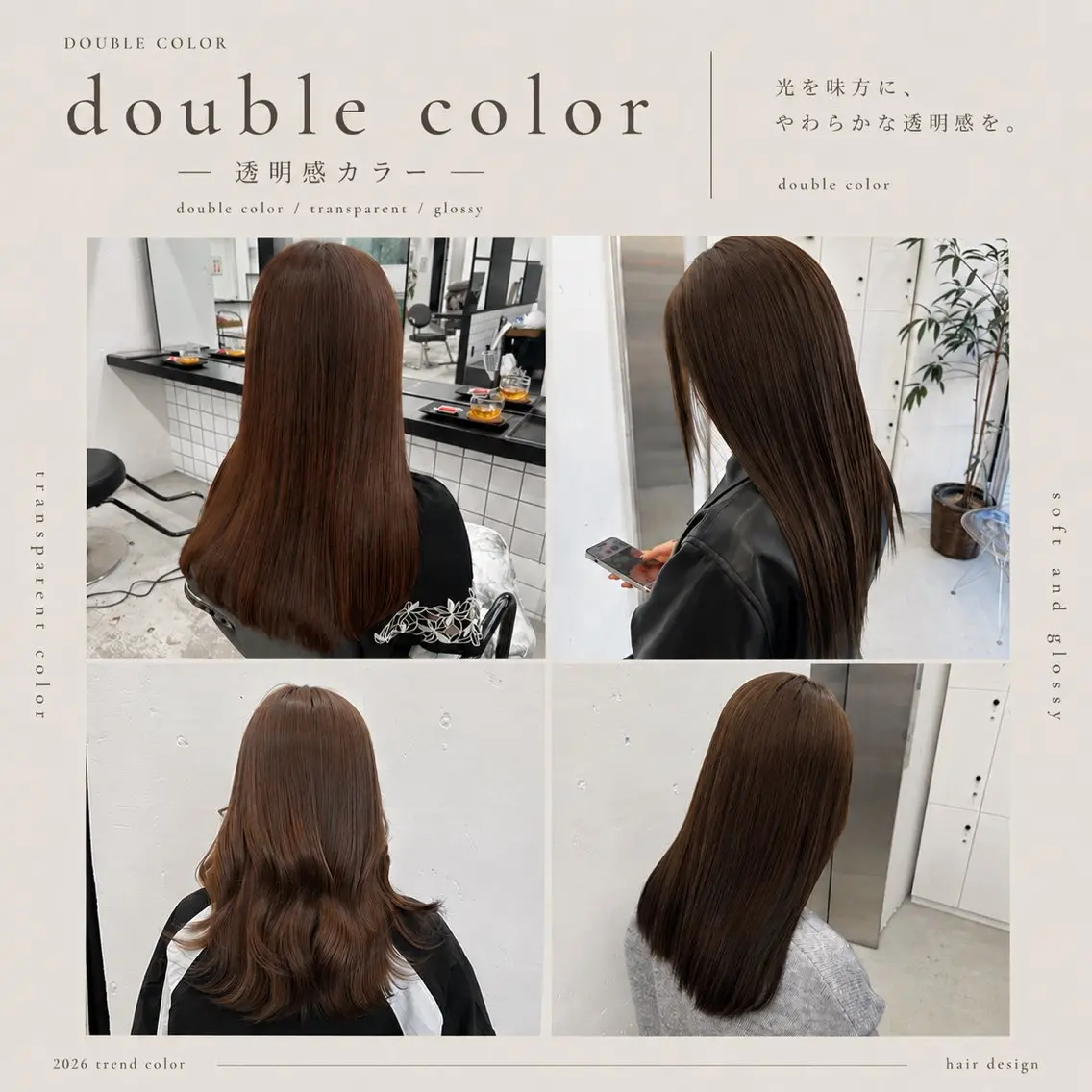 【minimo限定!!】✨ブリーチなし透明感ダブルカラー✨️+トリートメント🌟の写真