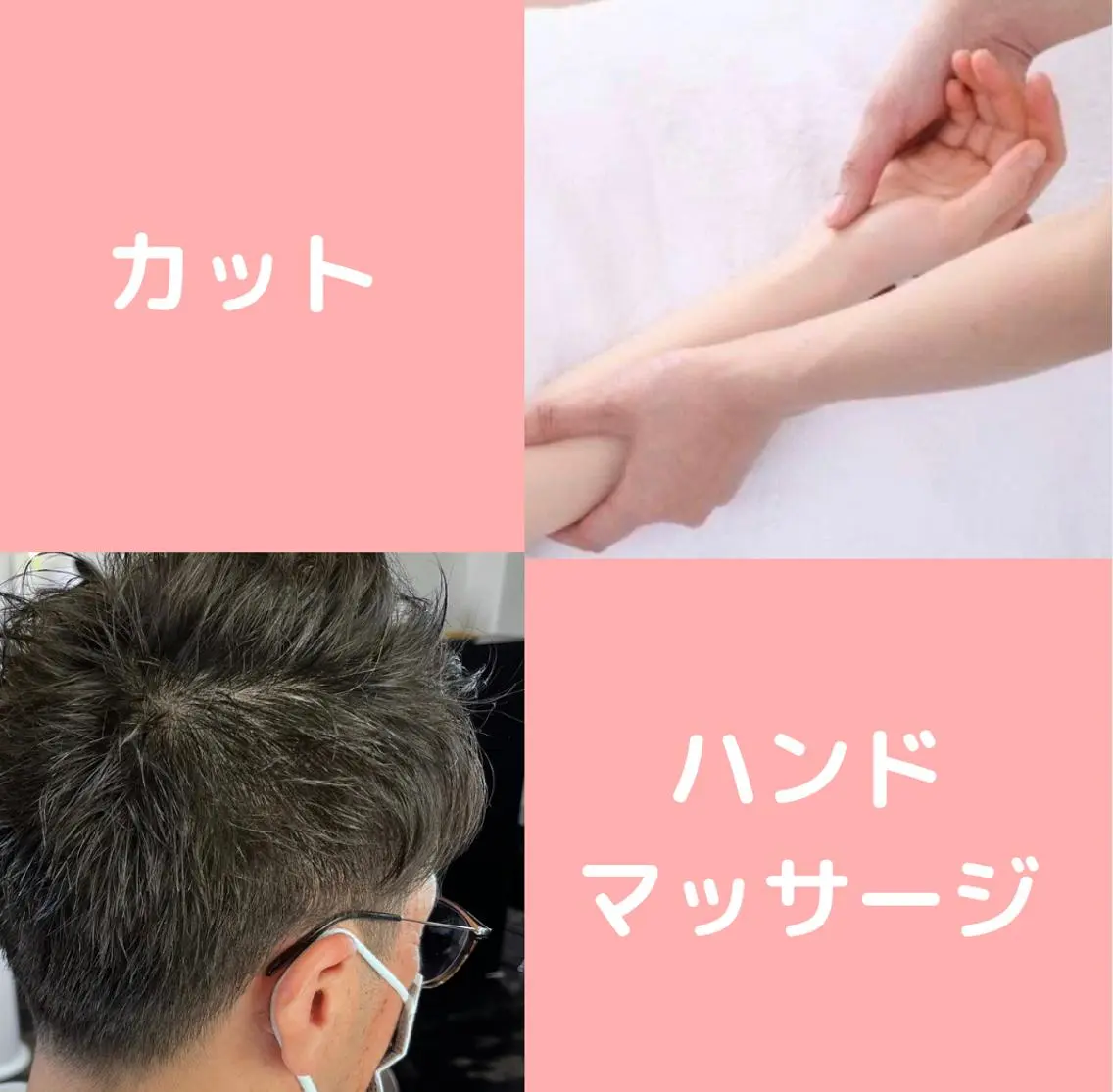 【メンズ薄毛の方限定】「プチ贅沢感タップリ♪」ボリュームアップカット+ハンドマッサージ+眉カットの写真