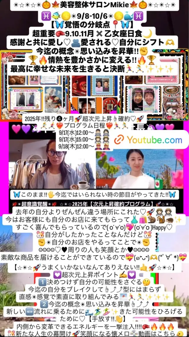 メンズ その他 小沼 美希恵のその他イメージ