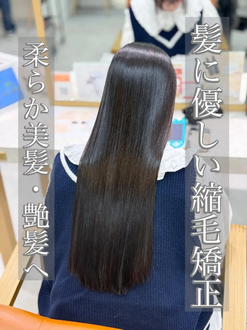 ロング 茂木俊哉 /縮毛矯正のヘアスタイル