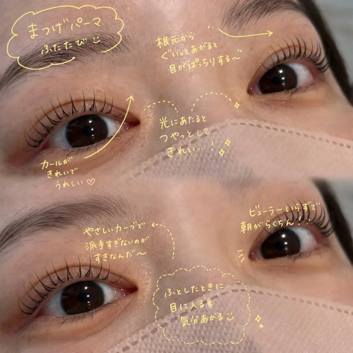 マツエク・マツパ マツパ H eyelash⠀ Yuna 𓆉⋆˙のマツエク・マツパデザイン