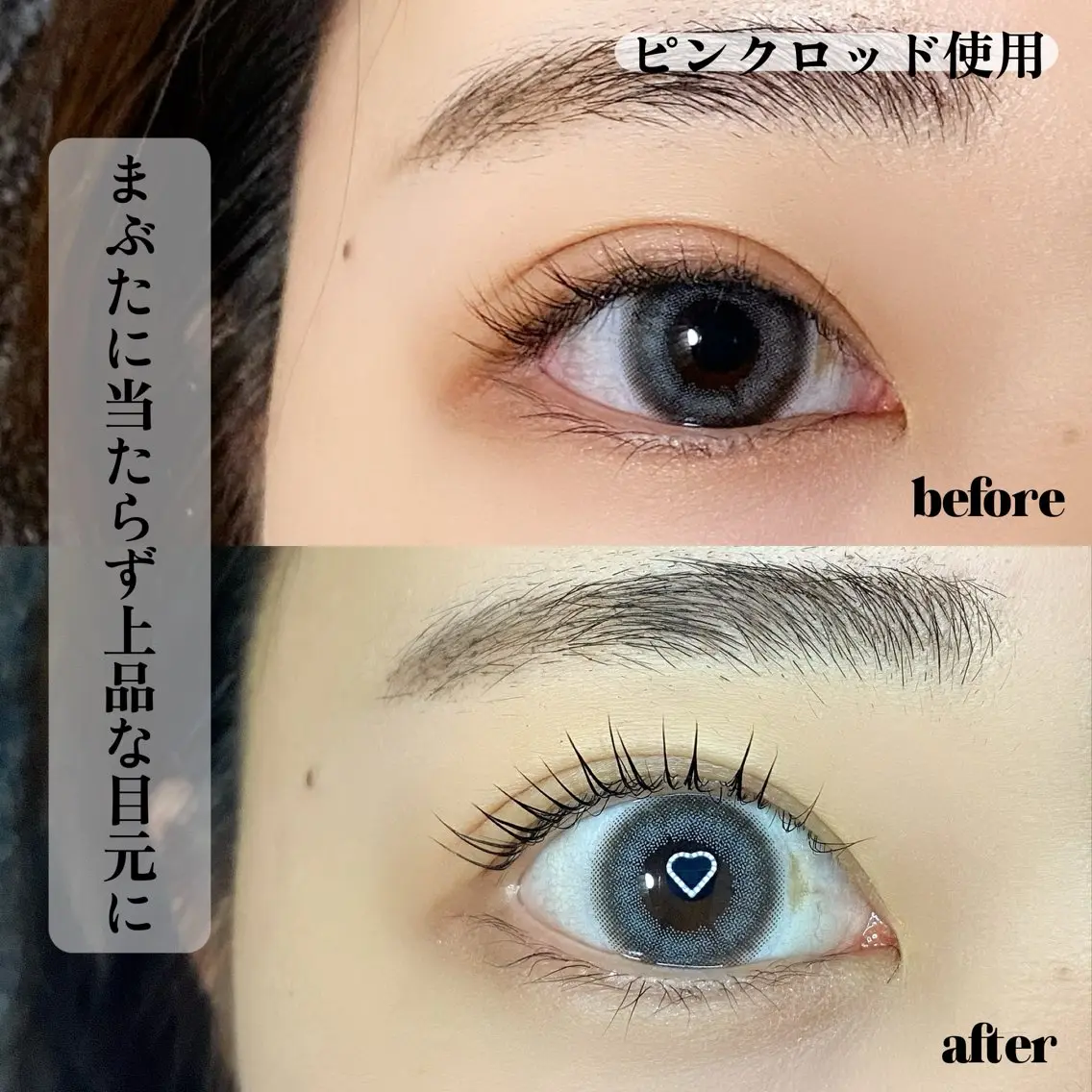 マツエク・マツパ マツパ ruhe eyeのマツエク・マツパデザイン