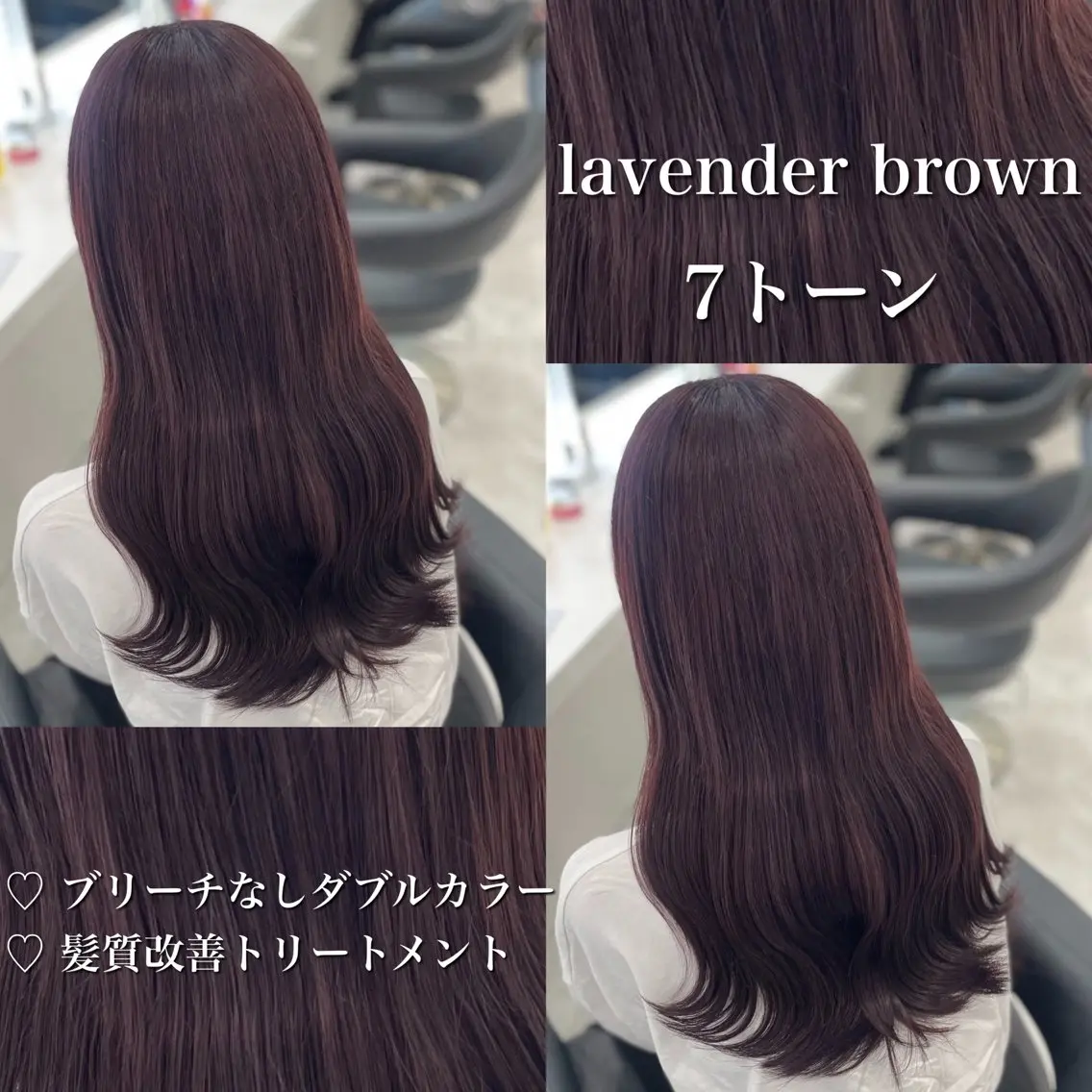 カラー ヘアカラー トリートメント 🤍ブリーチなし ブラウンhimi🤍のヘアスタイル