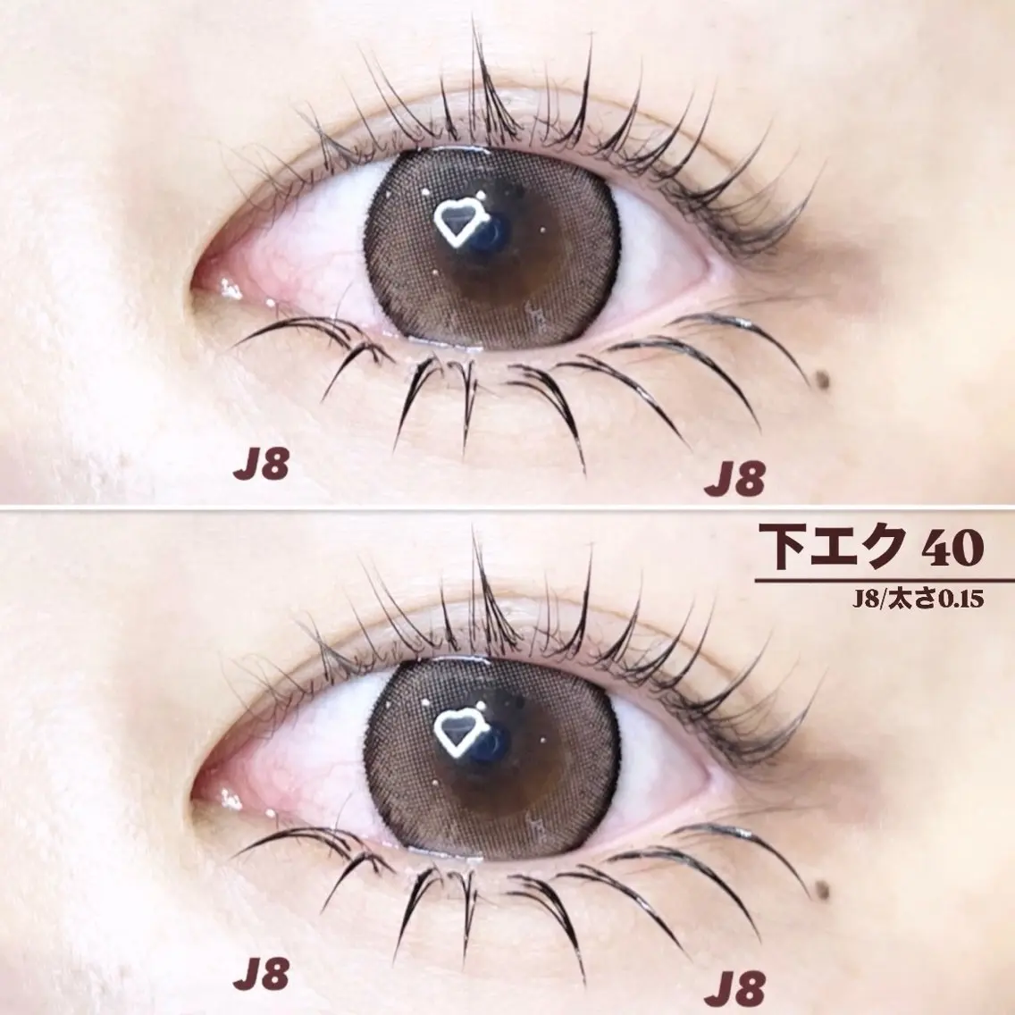 下まつげ エクステ 40本✨️/オフ無料✨️の写真