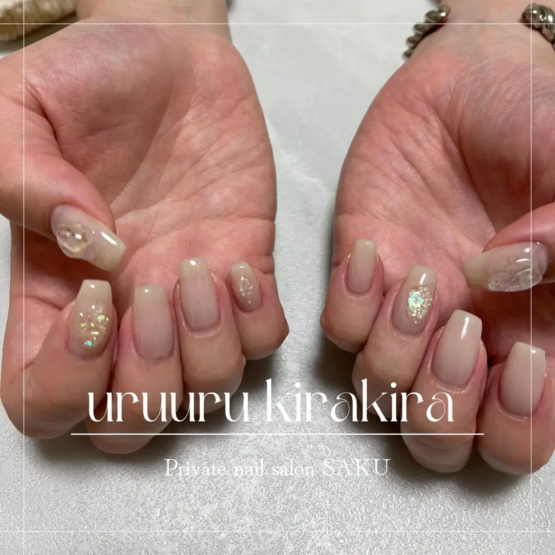 ネイル オーロラネイル キラキラネイル SAKU nail 作島茜のネイルデザイン