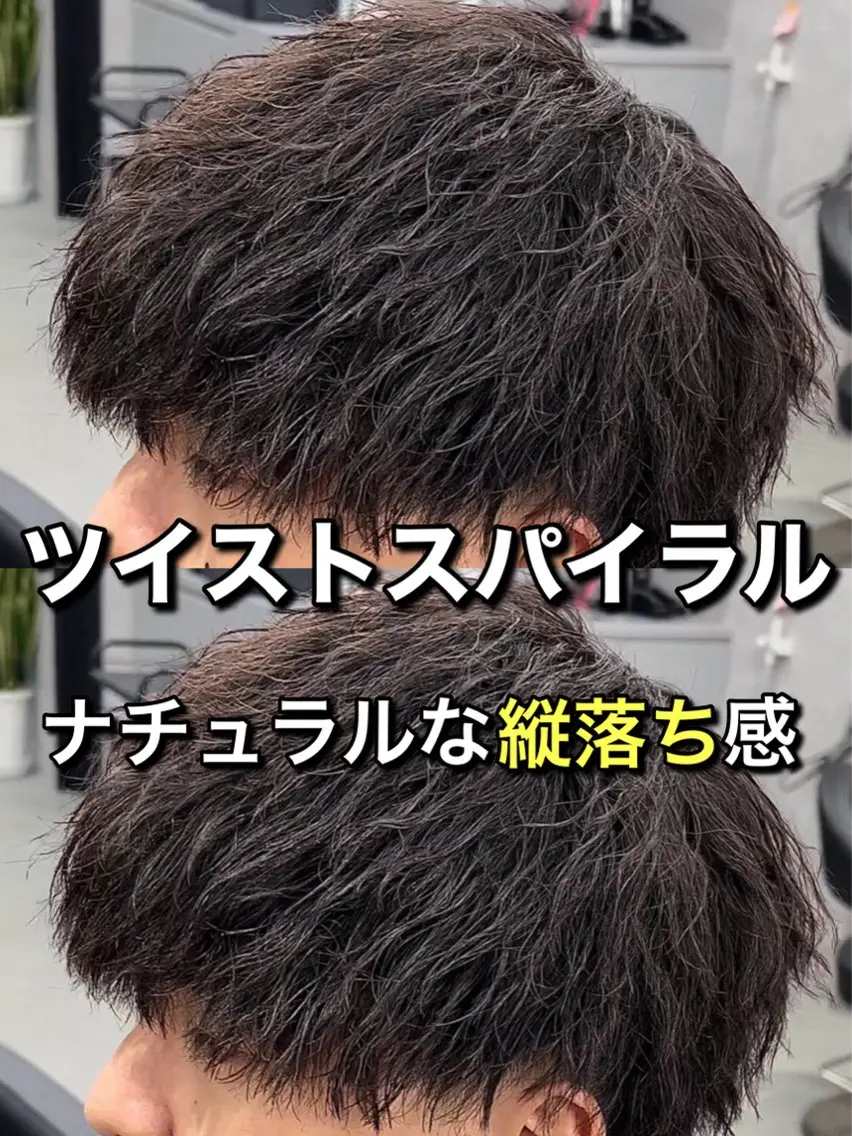 パーマ カット パーマ メンズ特化⚡️パーマ テッタのヘアスタイル