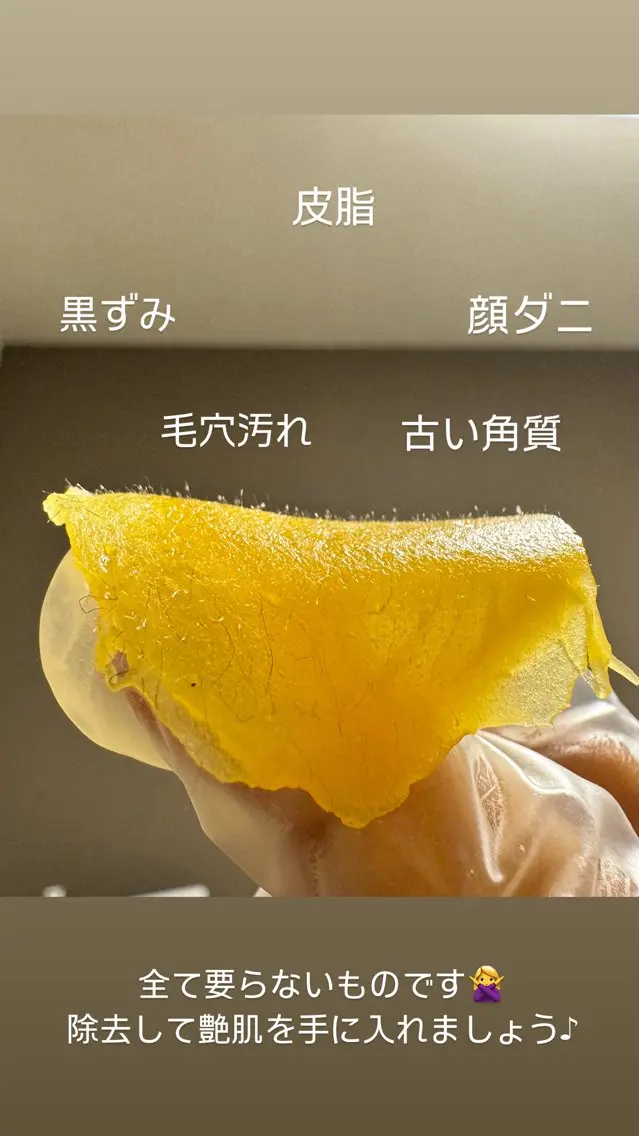 エステ yuuri. Sの眉毛・アイブロウイメージ