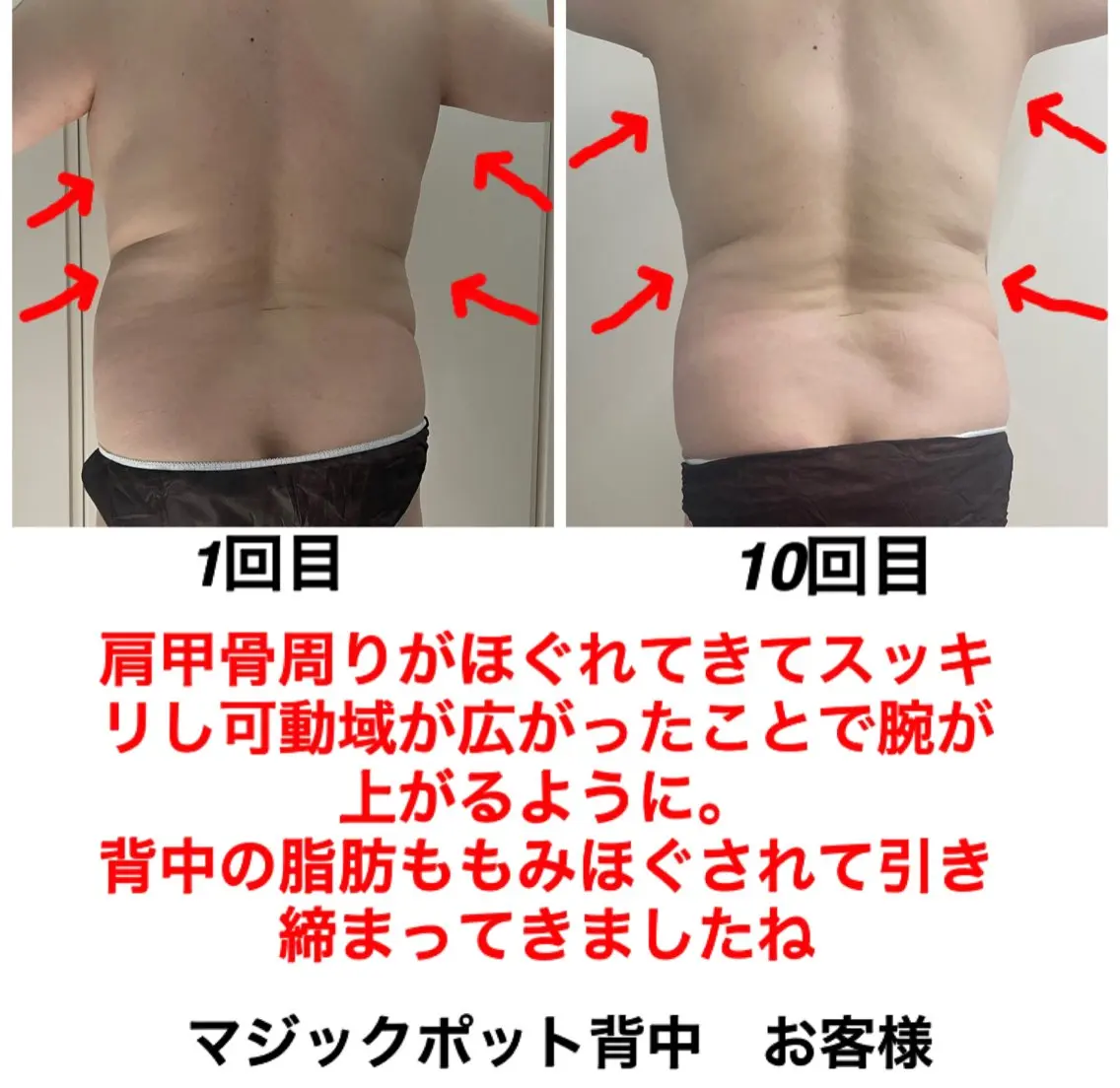 ネイル・エステサロン UILANIのエステ・リラクイメージ