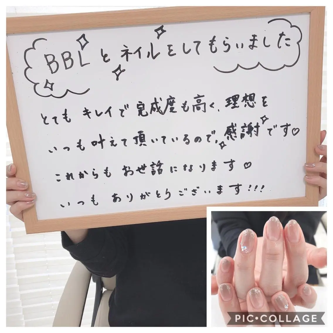 ネイル エステ Gemmy 愛美のエステ・リラクイメージ