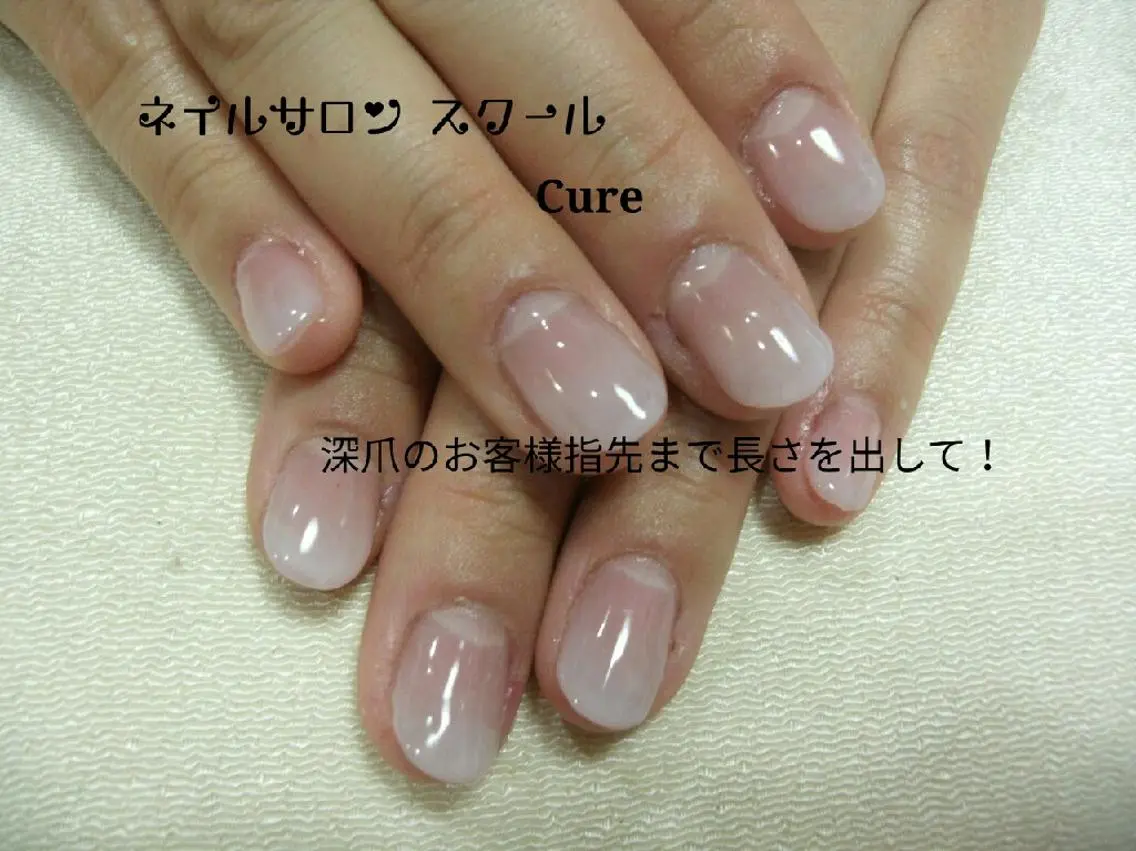 ネイル 長さ出し グラデーション ホワイト ネイルサロン Cureのネイルデザイン