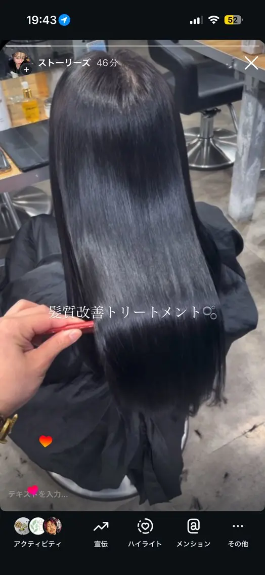 ロング トリートメント 縮毛矯正/ブリーチな しラベンダー/心優のヘアスタイル
