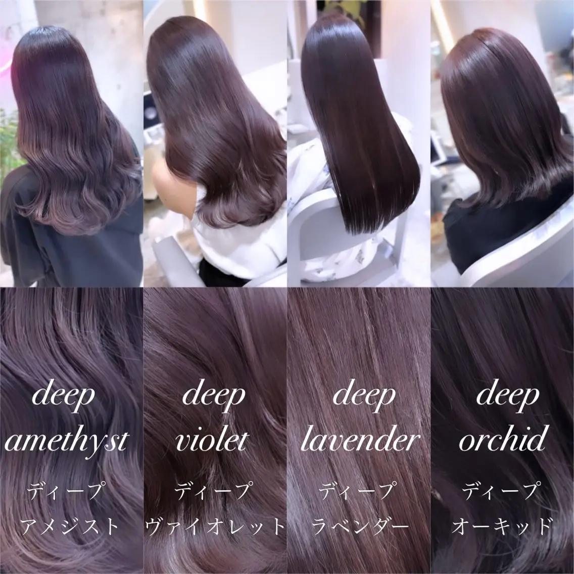 ロング カラー ブリーチ ラベンダーカラー ブリーチなしカラー パープルカラー カット ヘアカラー トリートメント ヘッドスパ 髪質改善/韓国ヘア レイヤー/新宿/ロミのヘアスタイル