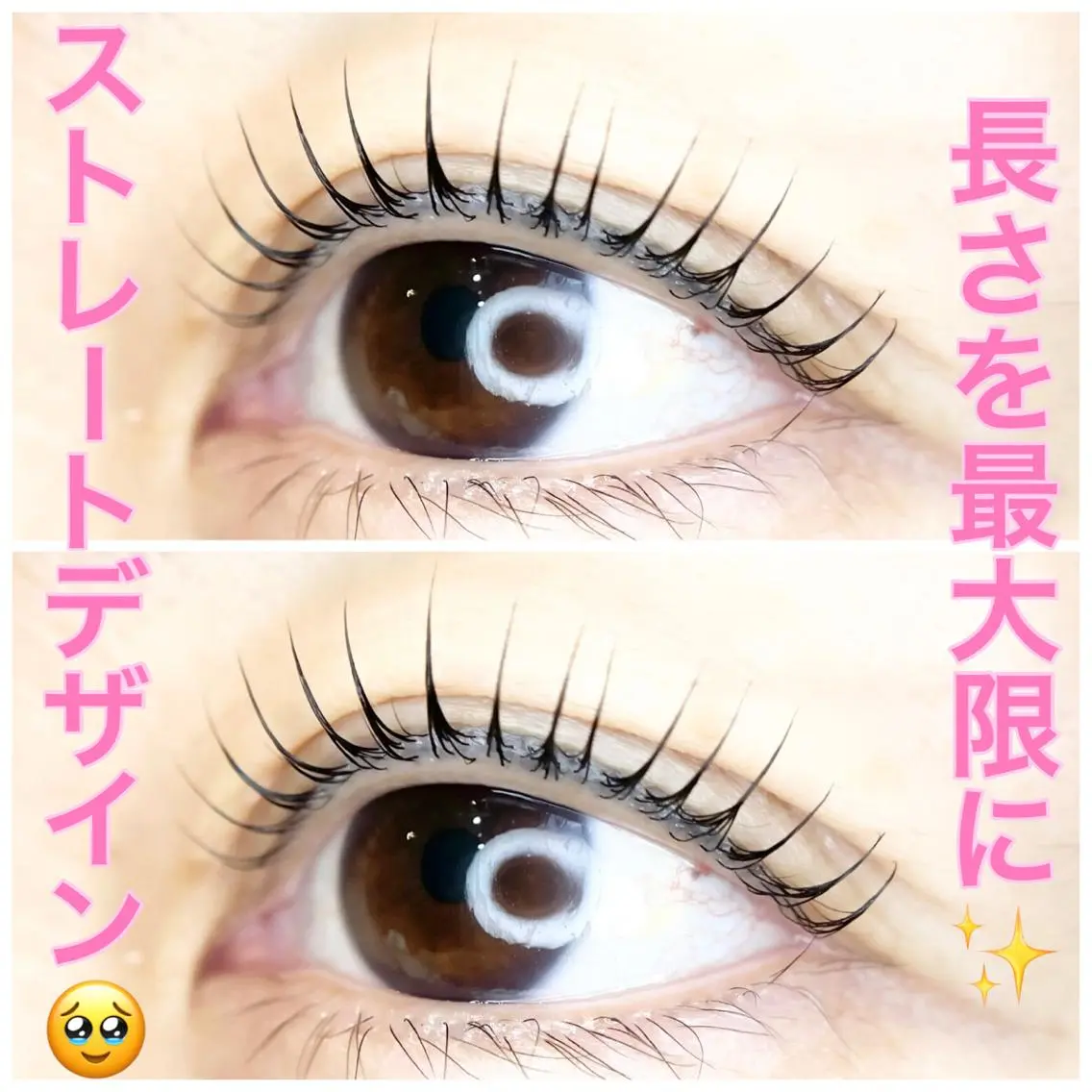 マツエク・マツパ eyelash salon RePiのマツエク・マツパデザイン
