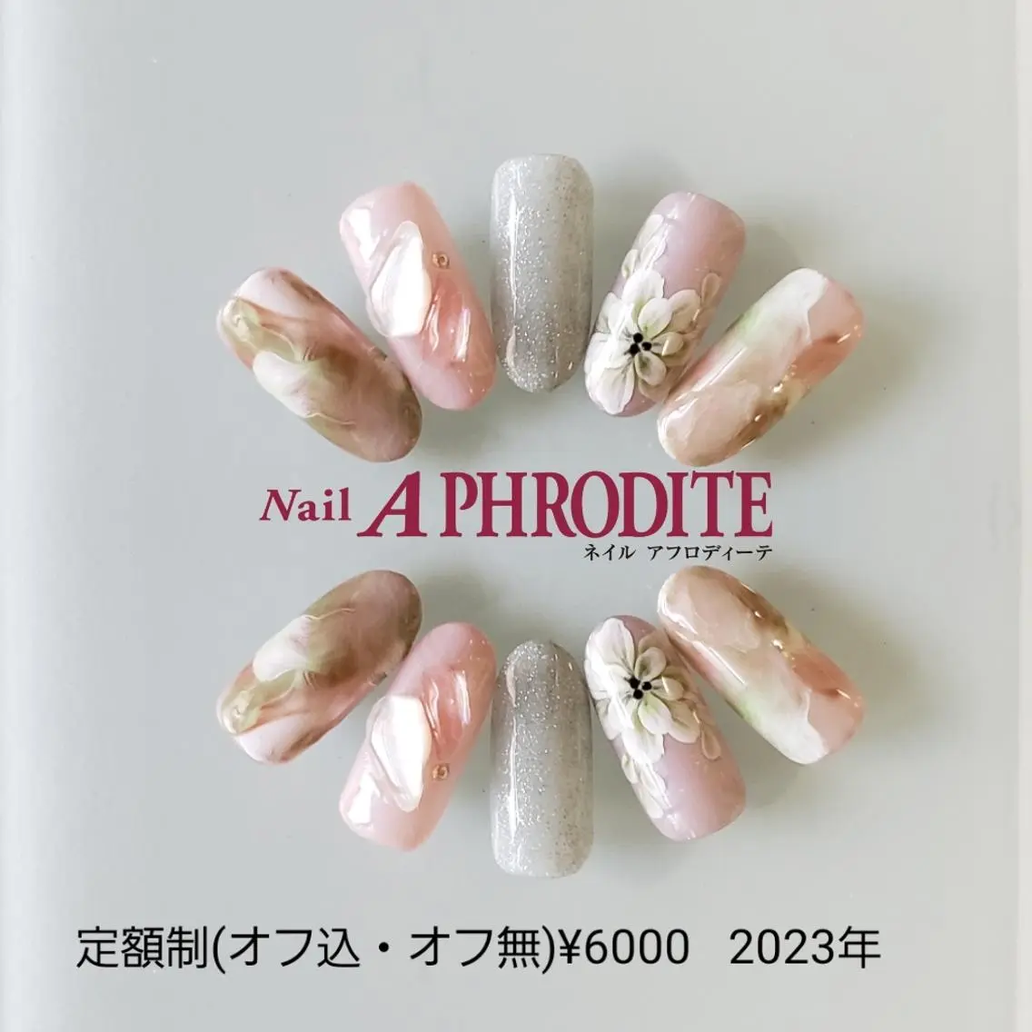ネイル ジェルネイル ニュアンスネイル ソフトジェル ハンドネイル Nail Aphroditeのネイルデザイン