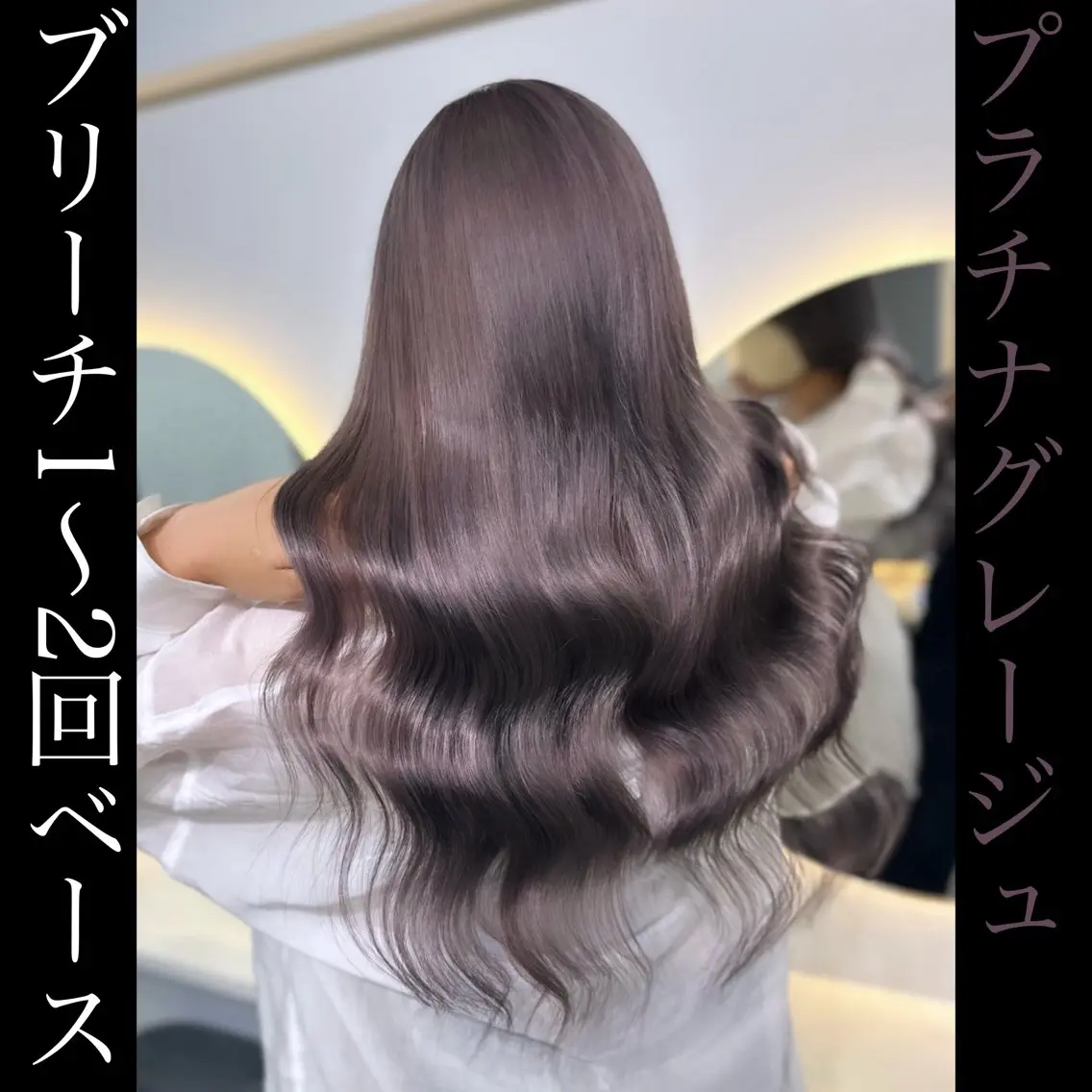 ロング シールエクステ エクステ 店長山田 やまでぃーのヘアスタイル