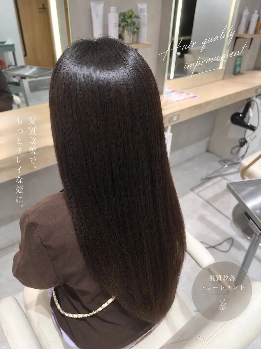 ロング 髪質改善 トリートメント トリートメント 藤井 涼太のヘアスタイル