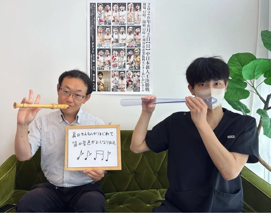 深井 稜のエステ・リラクイメージ