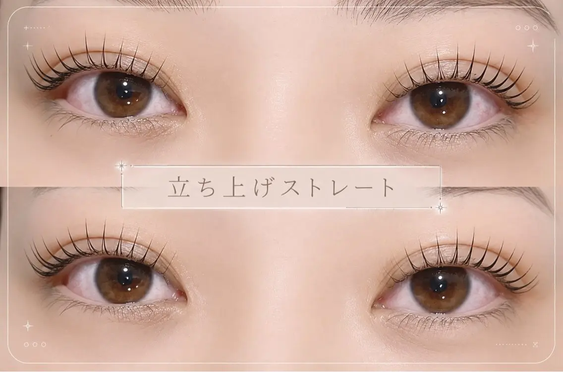 🌟ラッシュリフト🌟(お仕上げのコーティング付き) ¥3850の写真