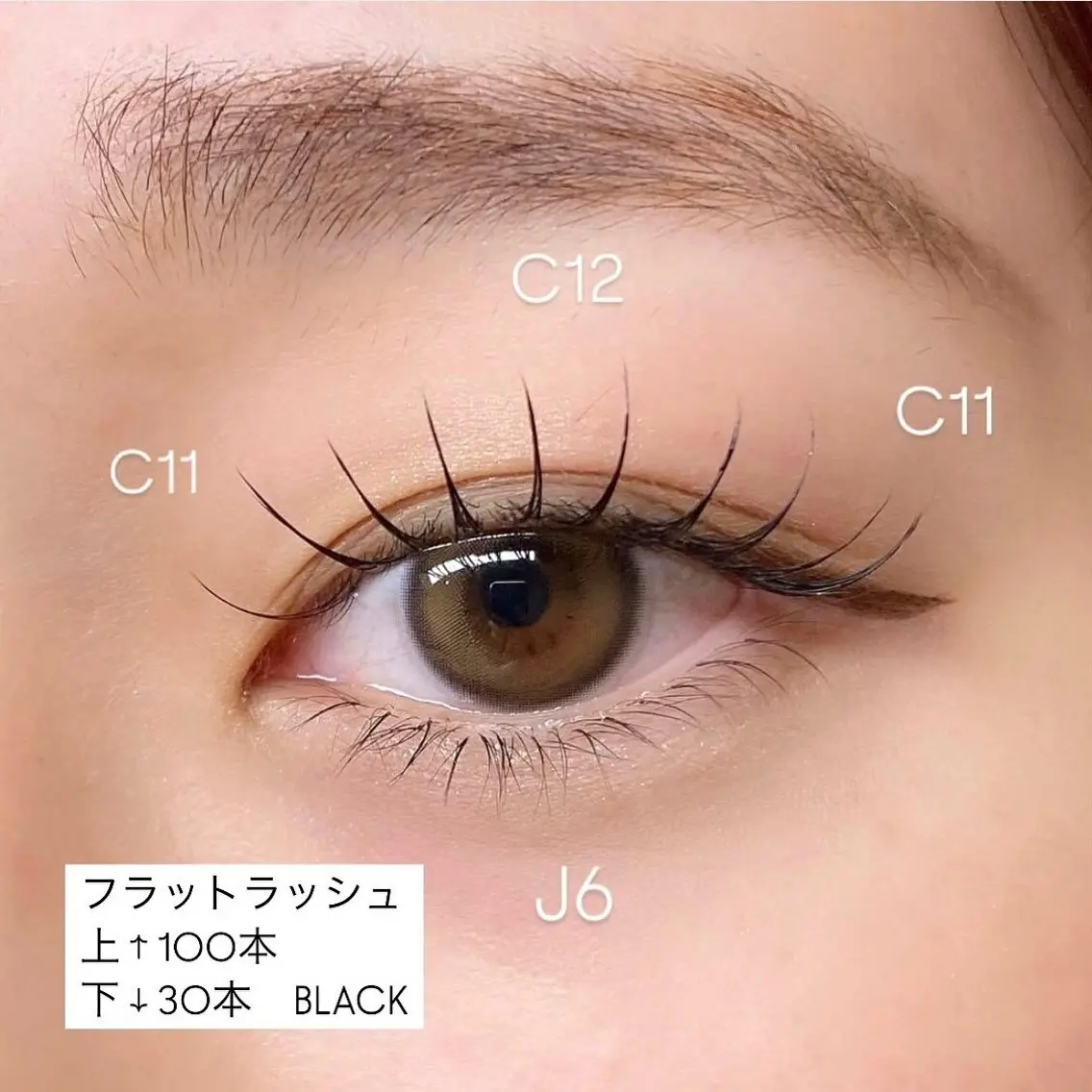 【上下マツエク】《フラットラッシュ》 (上:100本) / (下:30本)上のみLED(+1,000円)変更可能の写真