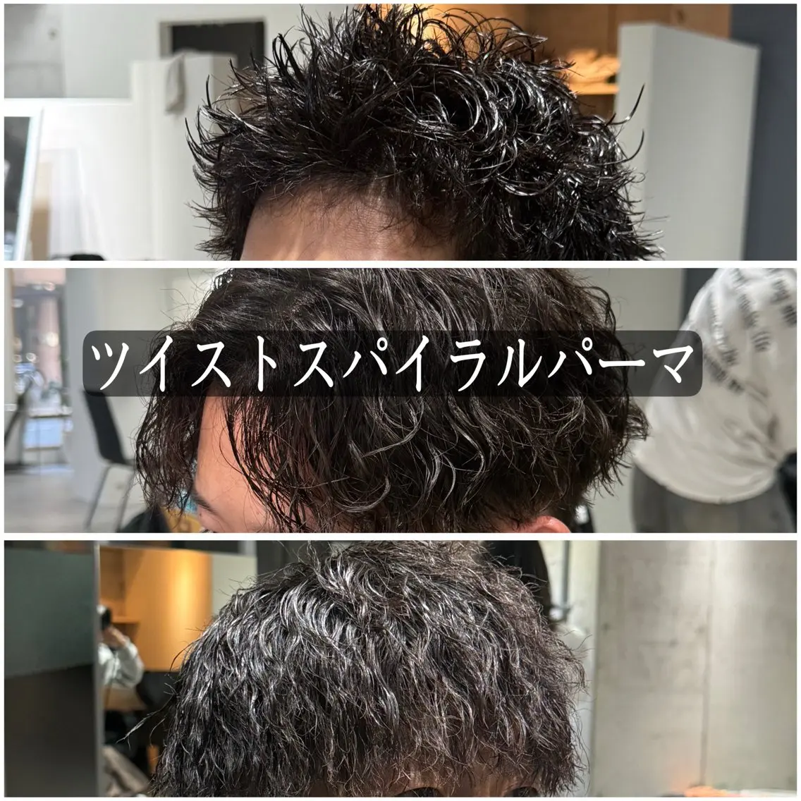 メンズ メンズパーマ カット 布施メンズ特化美容師 秋山 涼のヘアスタイル