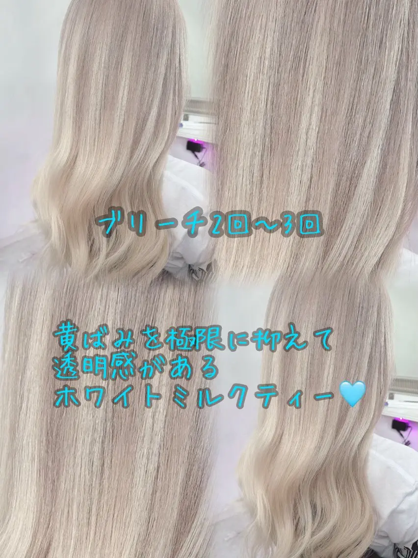 ロング カラー ブリーチ カット ヘアカラー トリートメント 田中 翔覇のヘアスタイル