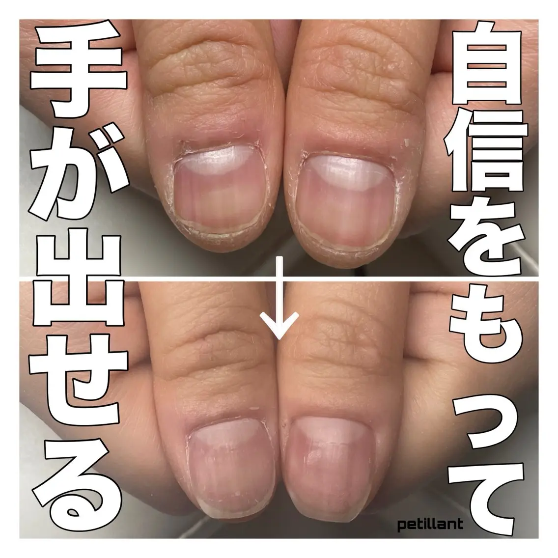 ネイル nail salon petillantのネイルデザイン