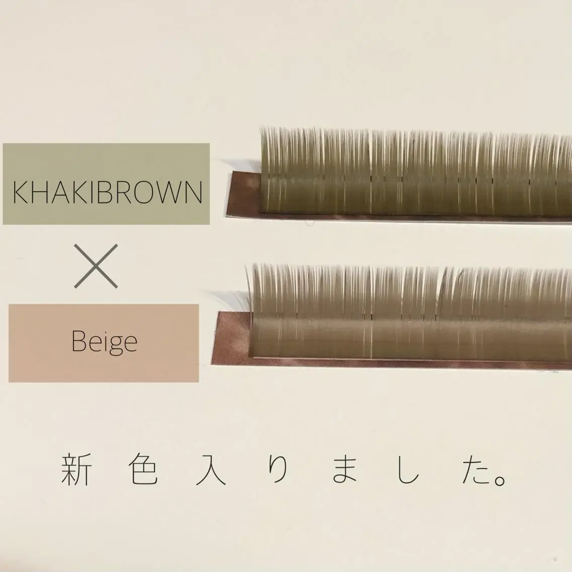 マツエク・マツパ カラーマツエク マツエク hair&eye lash aiwのマツエク・マツパデザイン