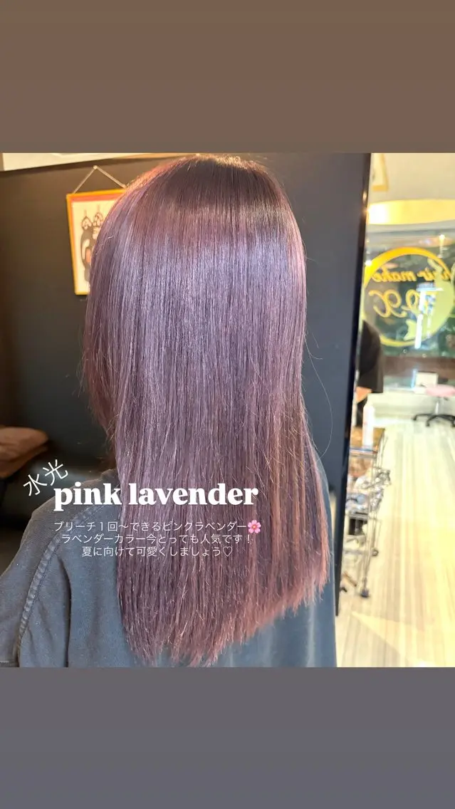 ミディアム カラー ラベンダーカラー ピンクカラー ピンクラベンダー トリートメント ヘアカラー 栄美容師/ハイトーン /みおなのヘアスタイル