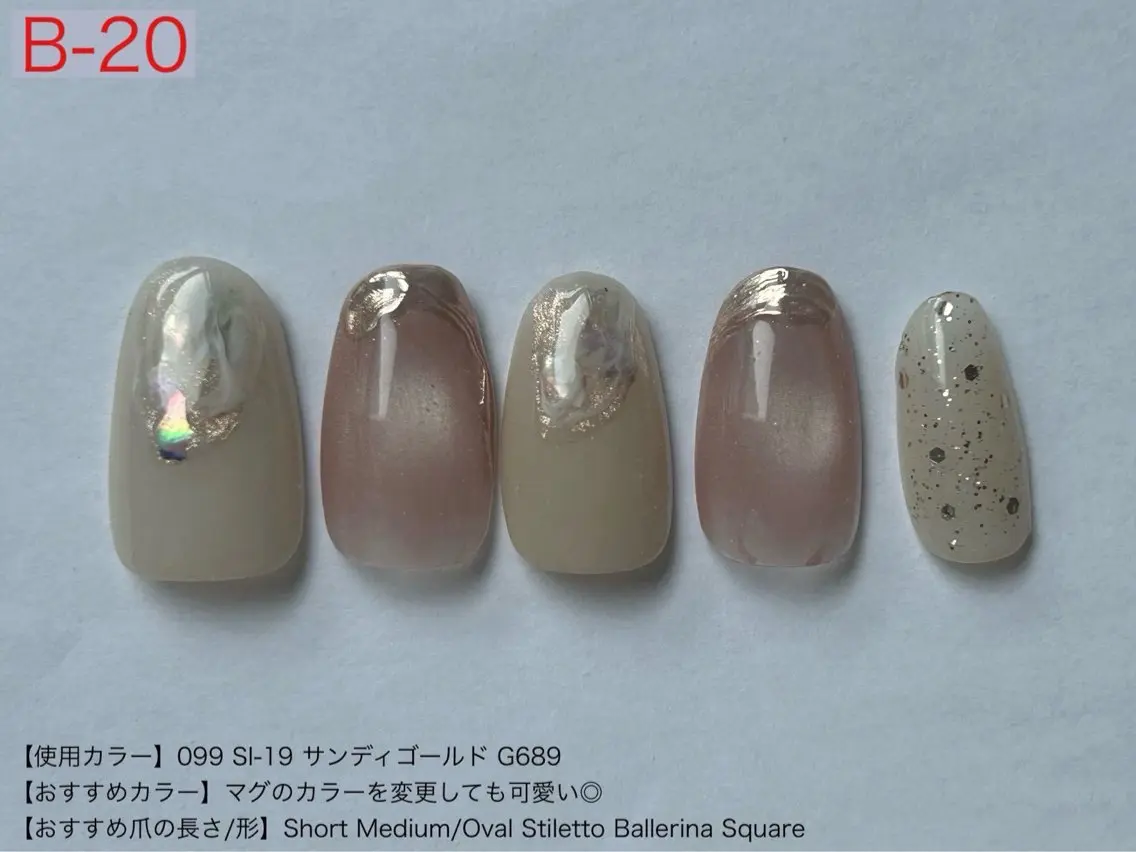 ネイル ibelu京橋店 鍛治美鈴のネイルデザイン