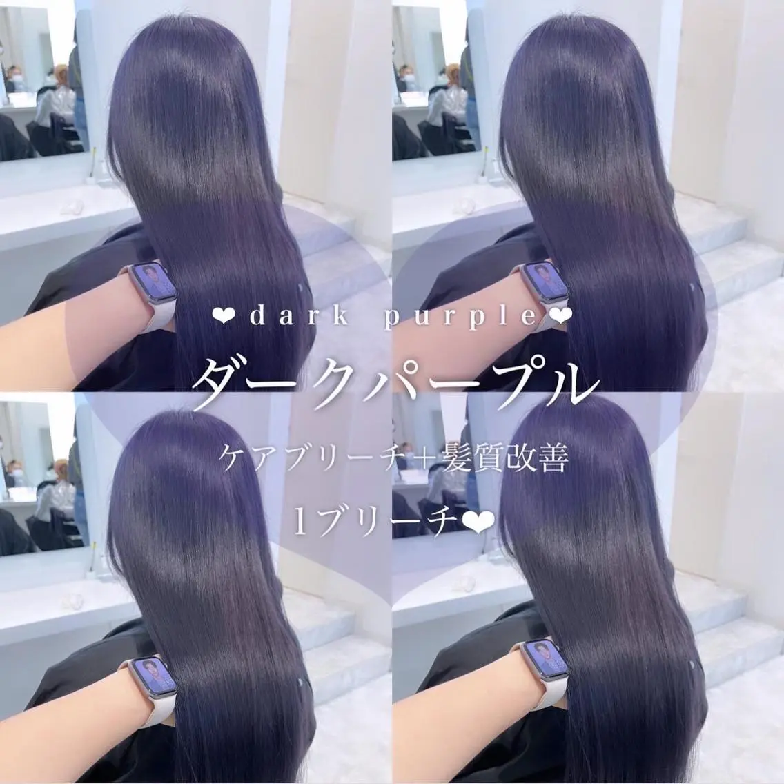 ロング カラー ヘアアレンジ 𝘳𝘺𝘰𝘬𝘢 髪質改善/ブリーチのヘアスタイル