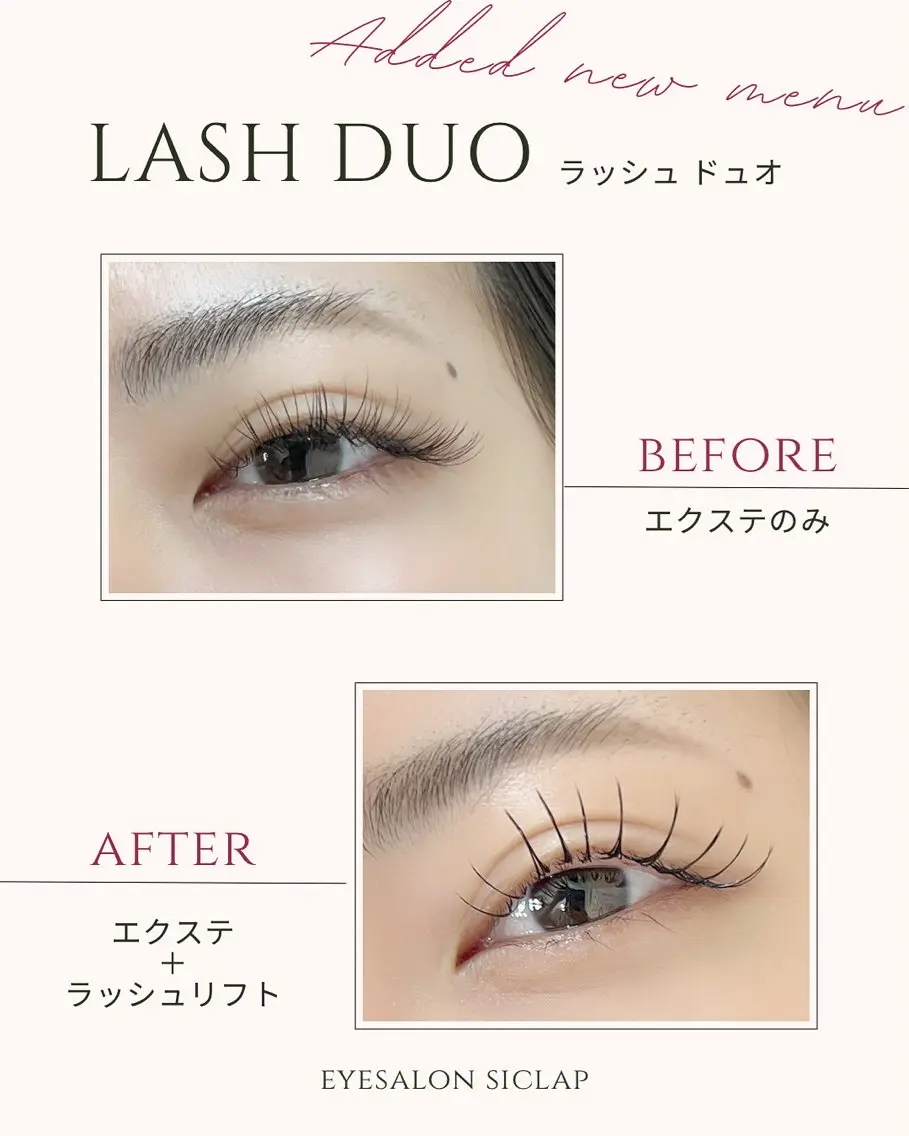 マツエクとラッシュリフトを同時に✨【ラッシュデュオ】の写真