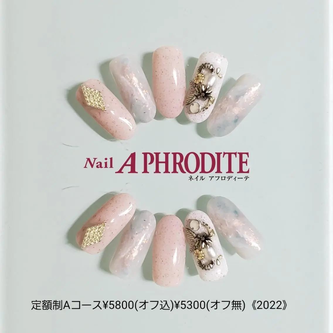 ネイル アートネイル ジェルネイル 持ち込み ソフトジェル ハンドネイル Nail Aphroditeのネイルデザイン
