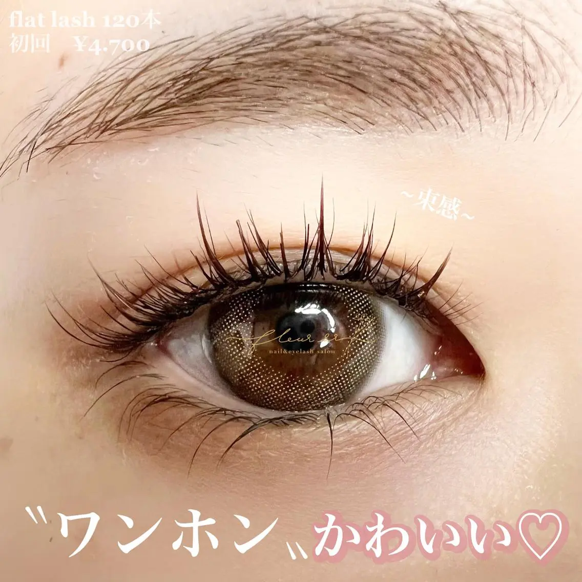 メンズ マツエク・マツパ アイブロウ Moyu eyelashのマツエク・マツパデザイン
