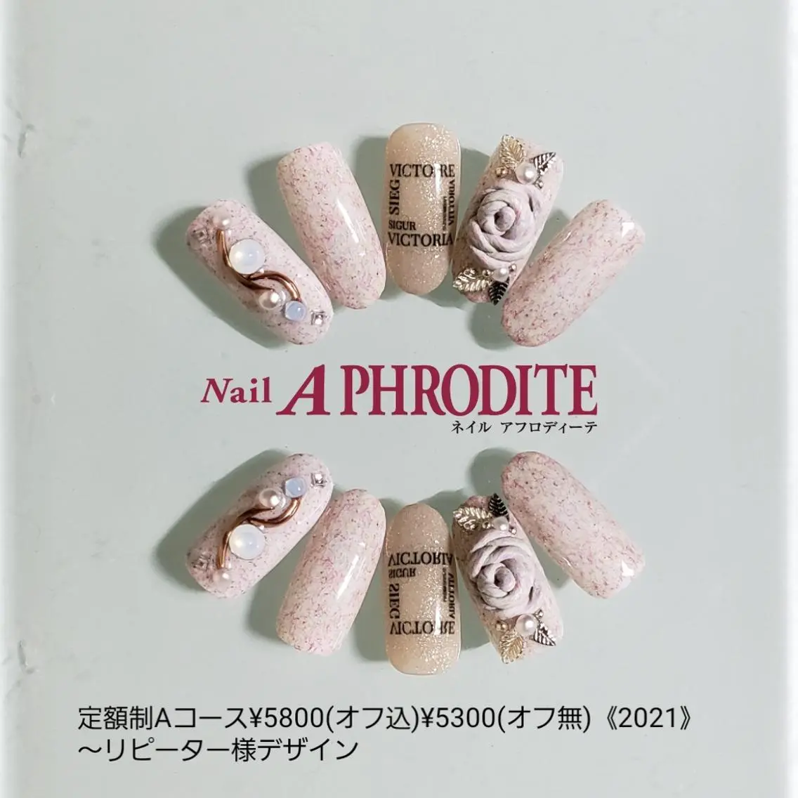 ネイル 持ち込み ニュアンスネイル ハンドネイル Nail Aphroditeのネイルデザイン