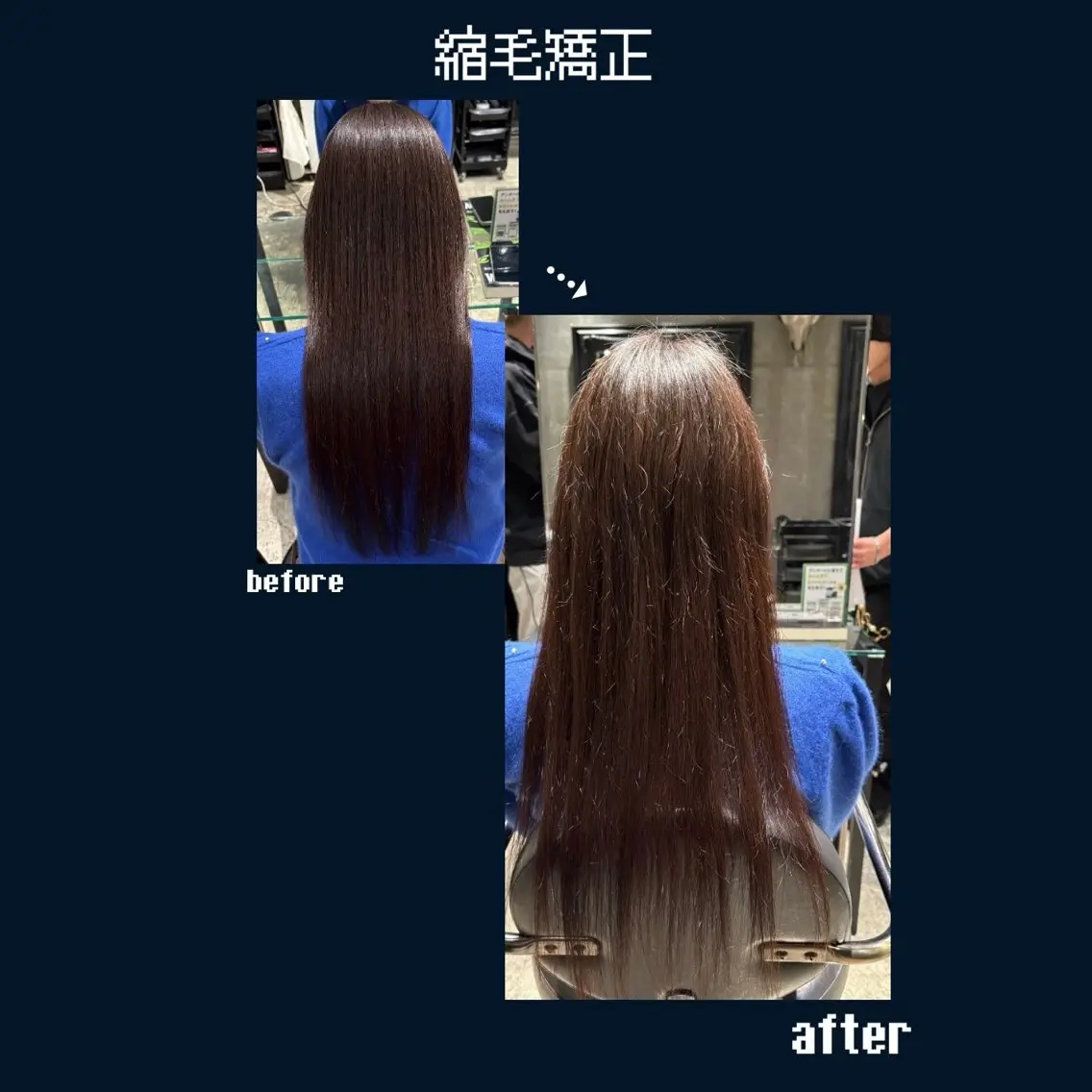 セミロング 縮毛矯正 トリートメント カラー/縮毛矯正🌟 奈寧のヘアスタイル