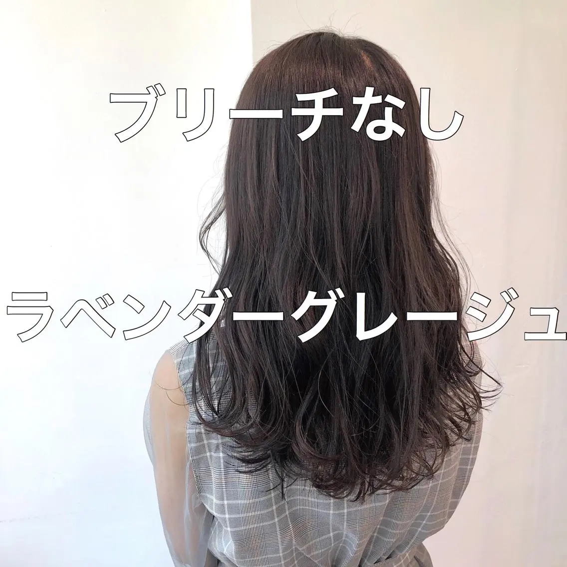 セミロング カラー ヘアアレンジ 💖ブリーチなし透明 感💖ASAHIのヘアスタイル