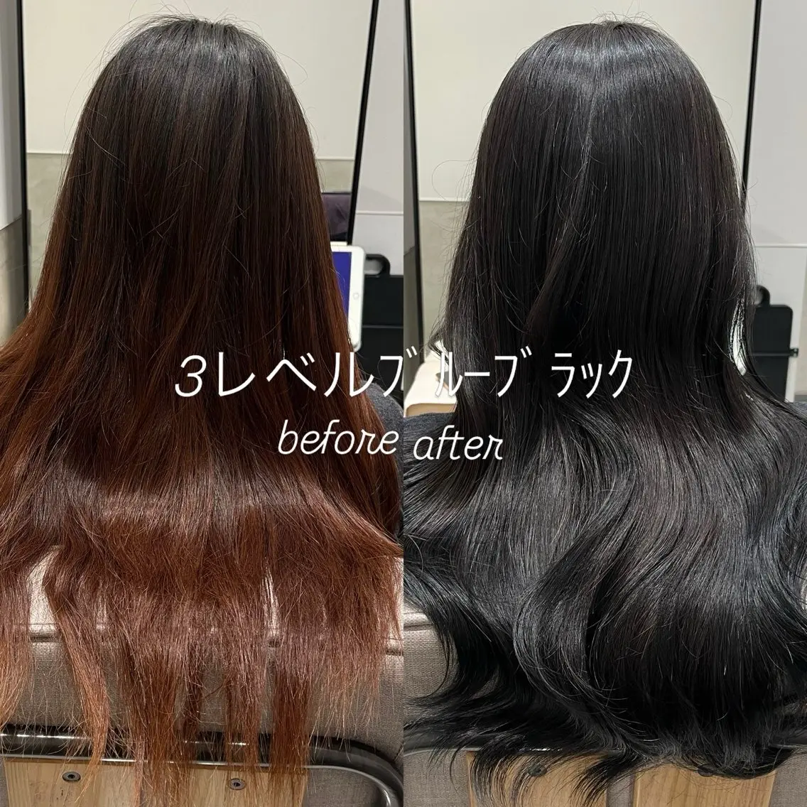 ロング カラー ヘアカラー しみず さきのマツエク・マツパデザイン