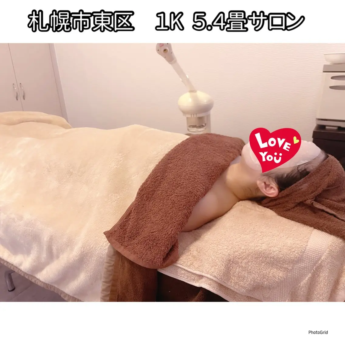 たるみ、むくみ オールハンドKANAのエステ・リラクイメージ