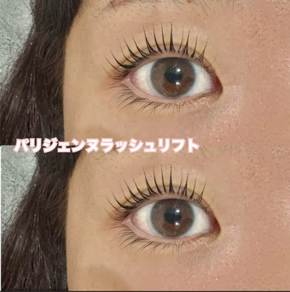 マツエク・マツパ Radiant♡ まつ毛&眉毛サロンのマツエク・マツパデザイン