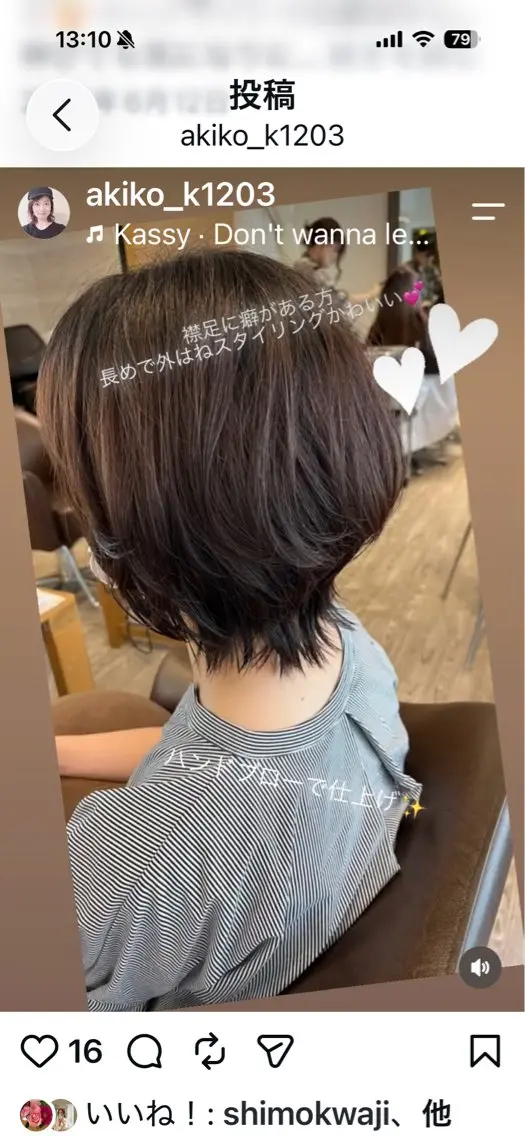 ショート 髪質改善/ショート ボブ/川越/黒岩のヘアスタイル