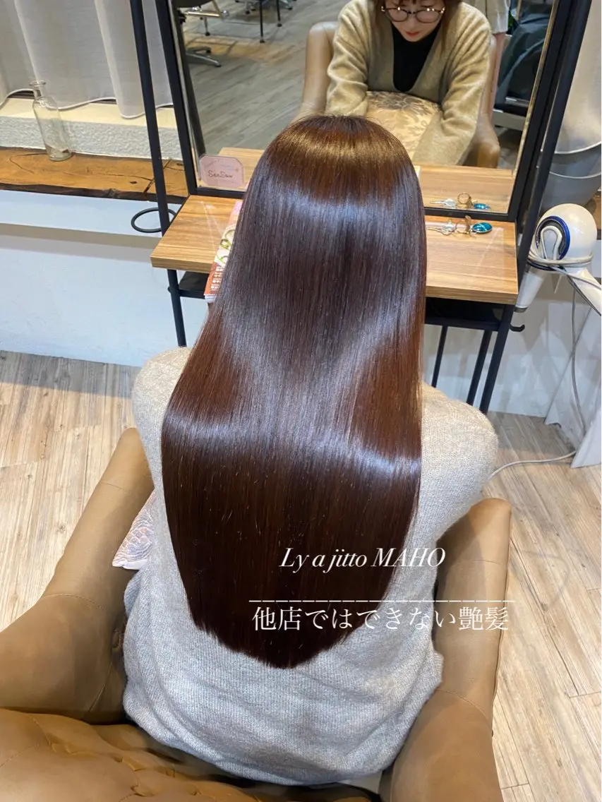 ロング トリートメント 美髪矯正/髪質改善 🫧山﨑　真歩🫧のヘアスタイル